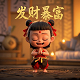 瓦力W120